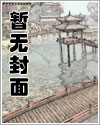 灰色颂歌